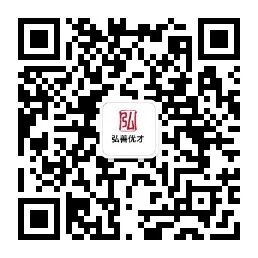 企业微信