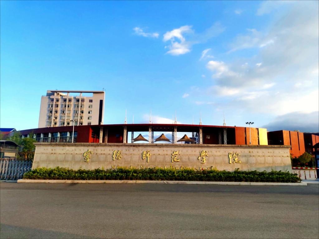 职引未来,赋能成长 | 宁德师范学院央国企就业指导讲座圆满落幕!